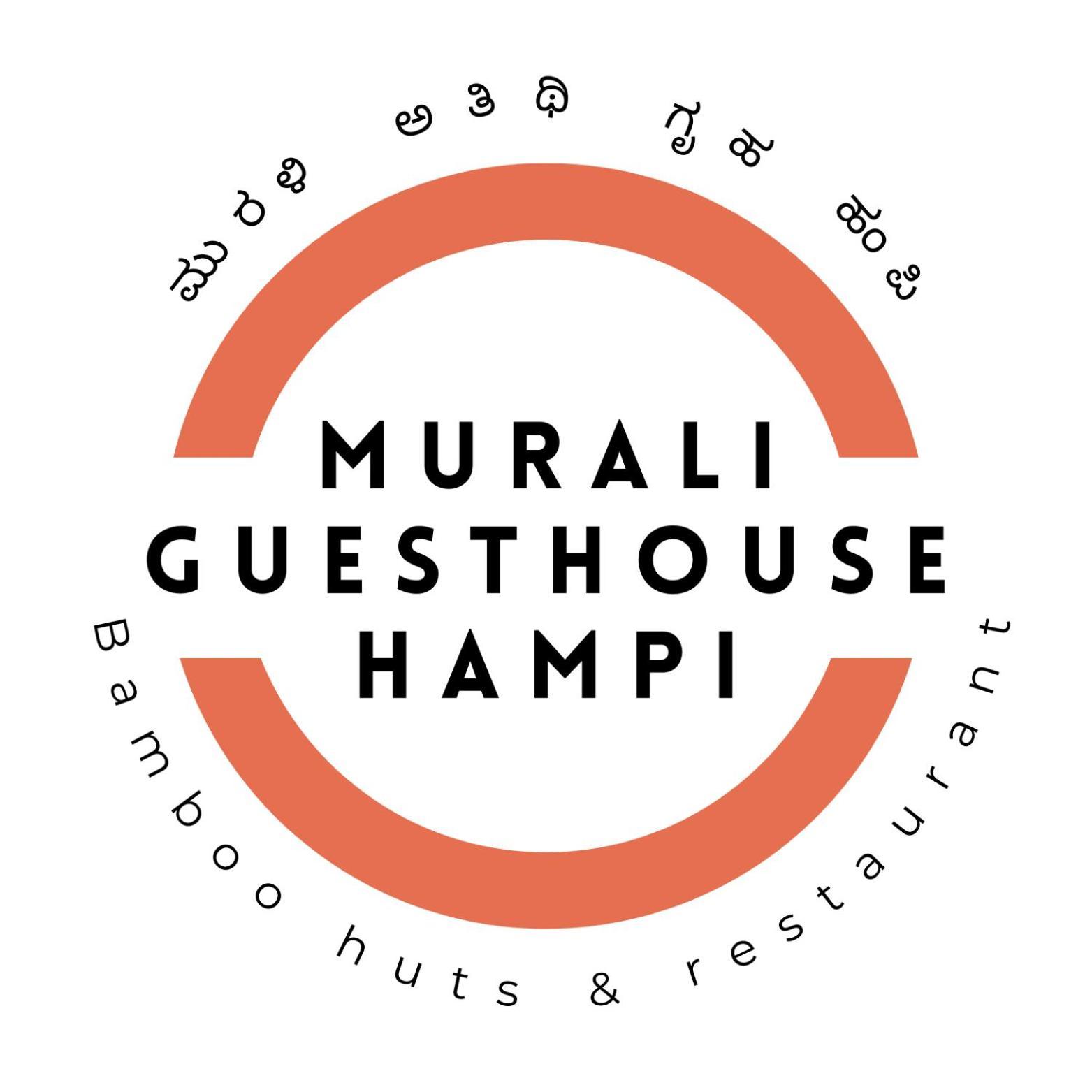 Murali Guesthouse Hampi Luaran gambar